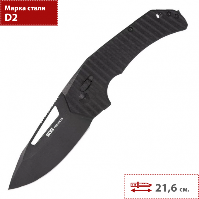 Нож SOG PROHEN XR 12-25-01-57 SG_12-25-01-57