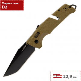 Нож SOG TRIDENT AT FLAT DARK EARTH Нож SOG TRIDENT AT FLAT DARK EARTH